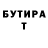 ГАШ гарик Venera Akmatova