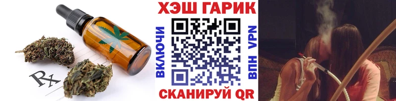купить наркотик  Пудож  Cannafood конопля 
