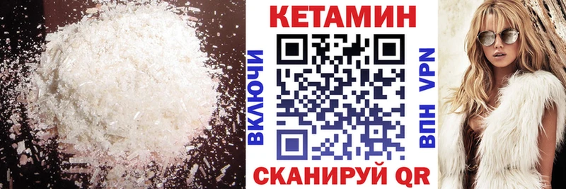 Кетамин ketamine Пудож