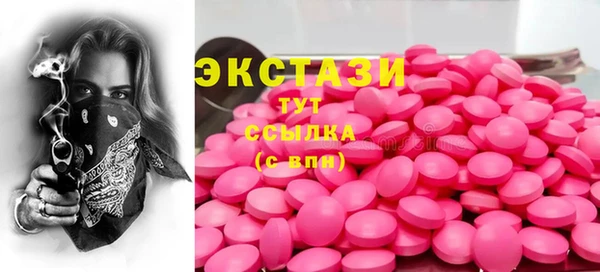 mix Медногорск