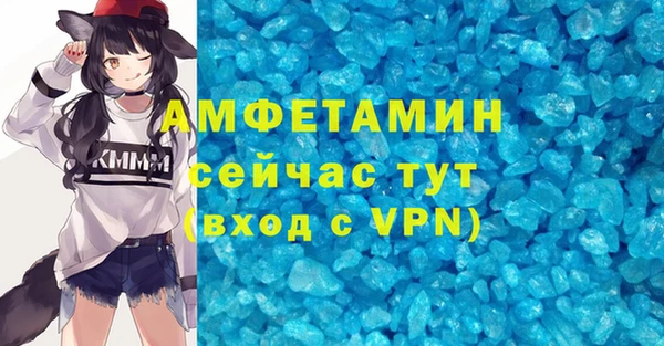 ГАЛЛЮЦИНОГЕННЫЕ ГРИБЫ Михайловка