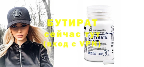 mix Медногорск