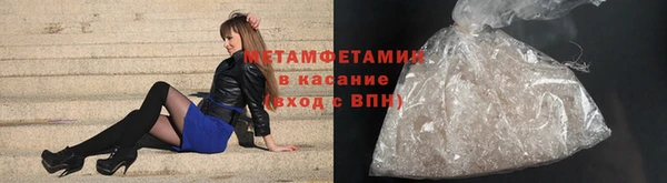 таблы Михайловск