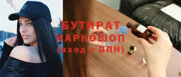 прущая мука Верхний Тагил