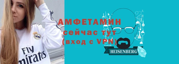 метамфетамин Верхнеуральск