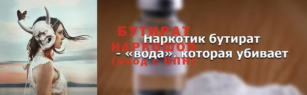 mix Медногорск