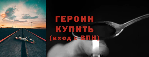 ГАЛЛЮЦИНОГЕННЫЕ ГРИБЫ Михайловка