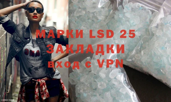 марки lsd Медвежьегорск