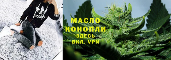 таблы Михайловск