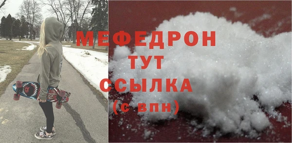 таблы Михайловск