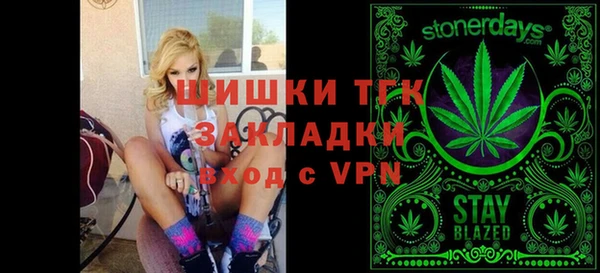ГАЛЛЮЦИНОГЕННЫЕ ГРИБЫ Михайловка