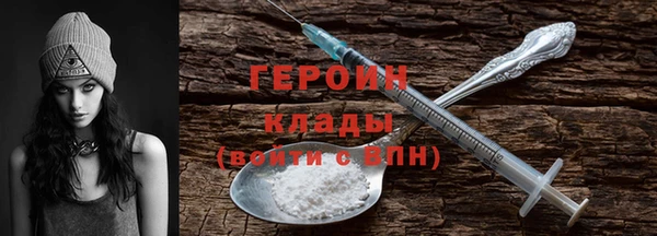 ГАЛЛЮЦИНОГЕННЫЕ ГРИБЫ Михайловка