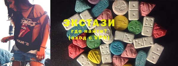 ГАЛЛЮЦИНОГЕННЫЕ ГРИБЫ Михайловка