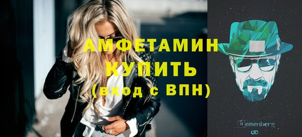 таблы Михайловск