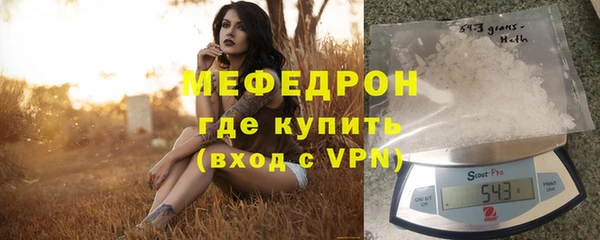 мяу мяу мука Михайлов