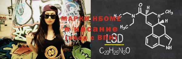 mix Медногорск