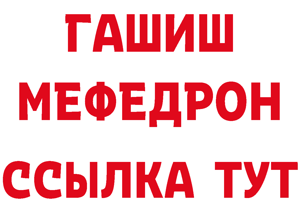 МЕФ VHQ как войти это ОМГ ОМГ Пудож