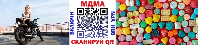 MDMA VHQ  закладки  Пудож 