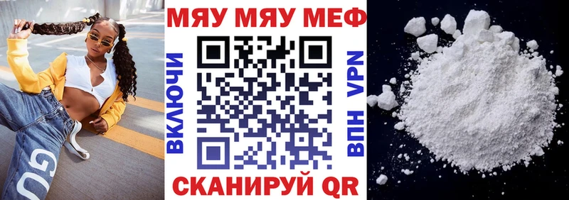 цены наркотик  Пудож  Меф мяу мяу 