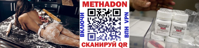 закладка  Пудож  Метадон кристалл 