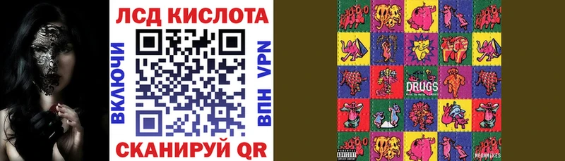 Марки 25I-NBOMe 1,8мг  Пудож 